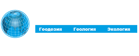 Геогильдия